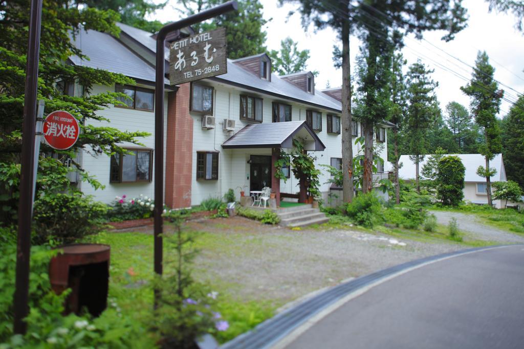 Hakubagoryu Pension&Logcottage Arumu Екстериор снимка