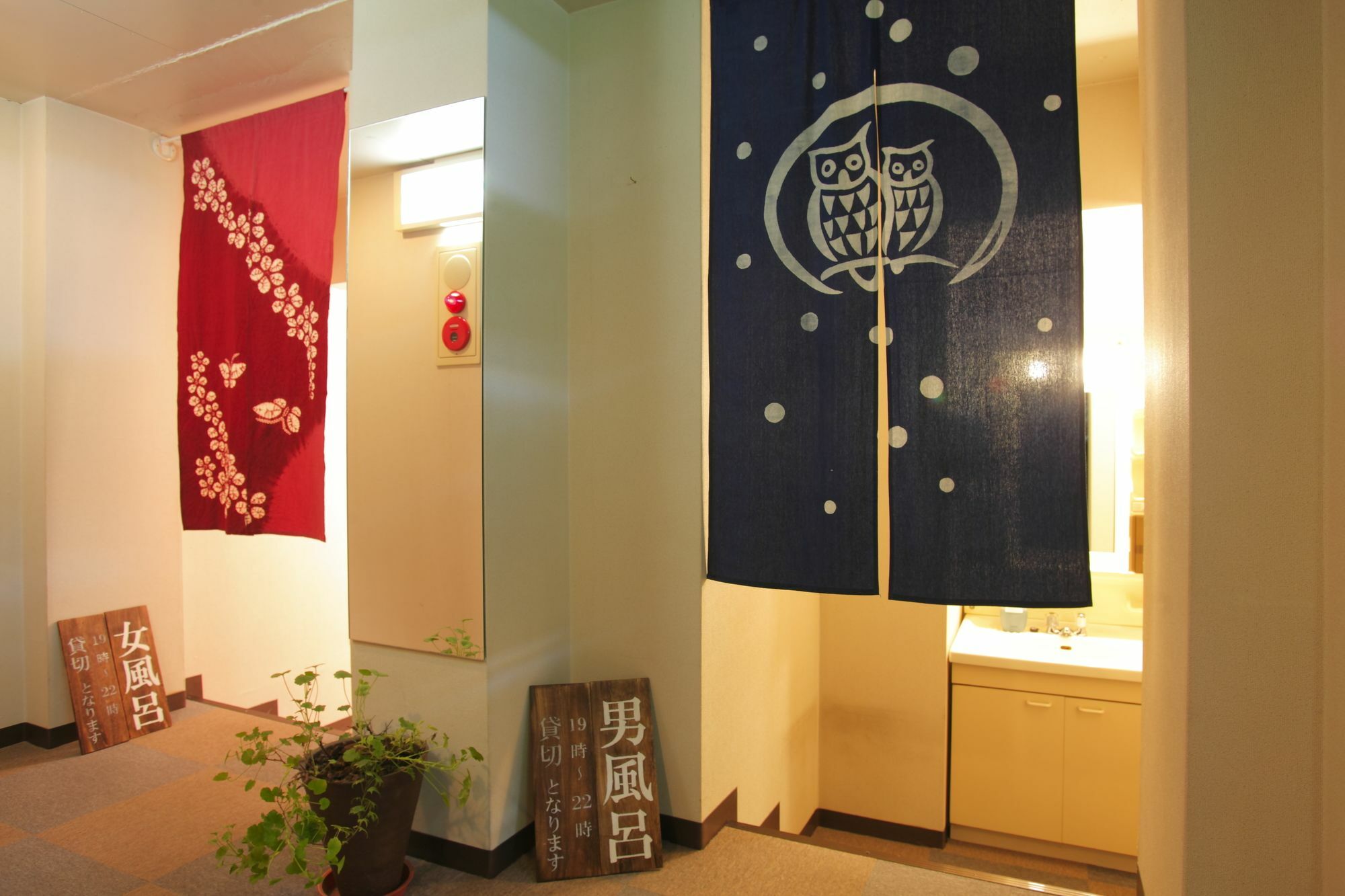 Hakubagoryu Pension&Logcottage Arumu Екстериор снимка